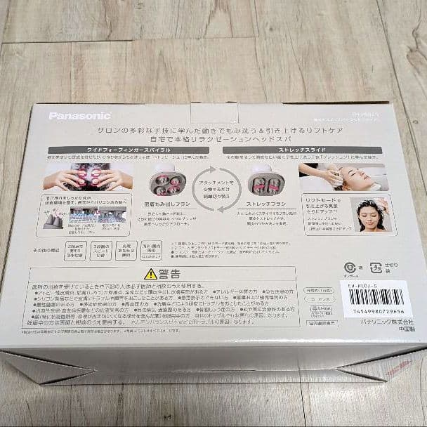 ★値下げ可 パナソニック 頭皮エステ〈スパイラル&スライド〉 EH-HE0J