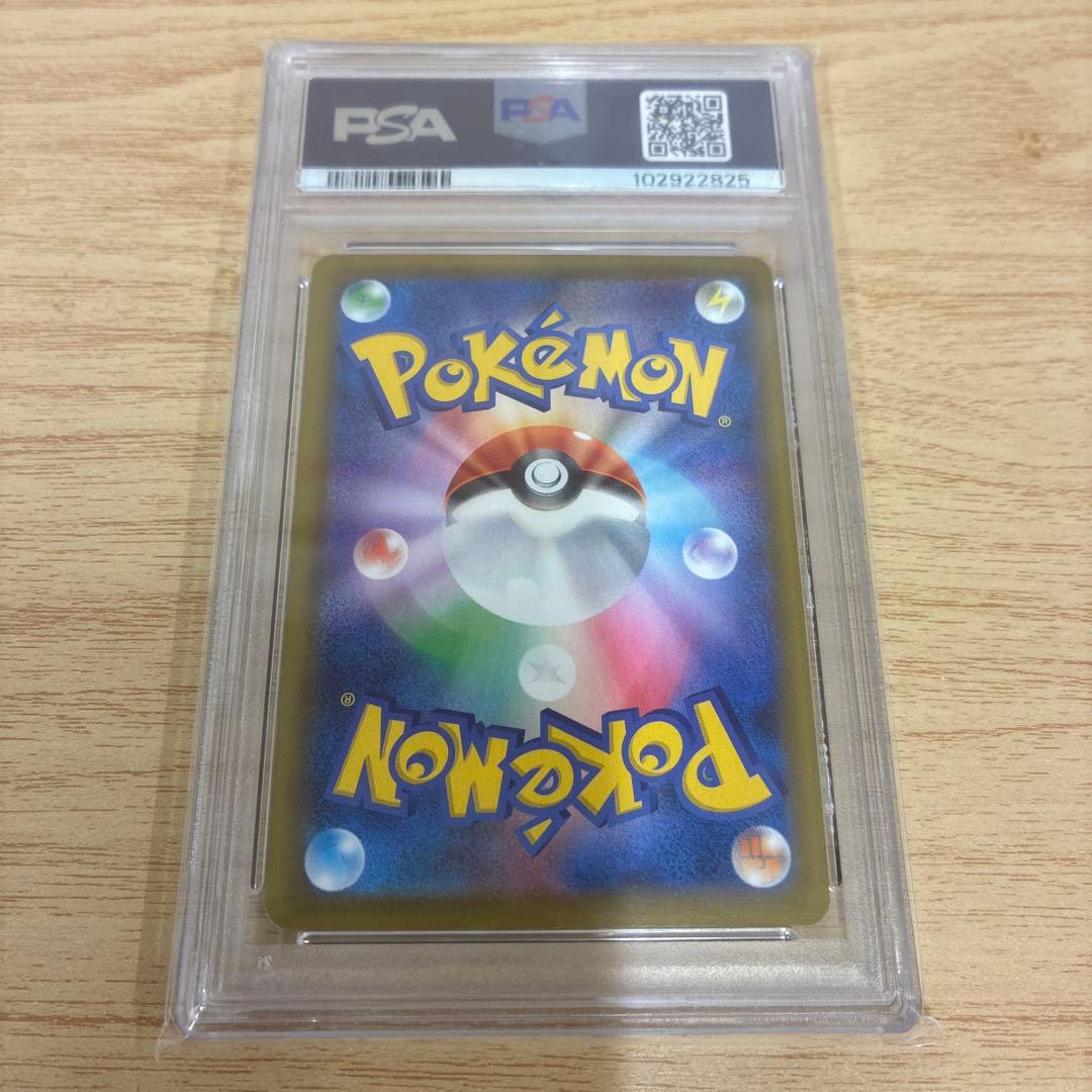 『24時間以内に発送』　ポケモンカード　ブラッキー　プロモ 25th psa10