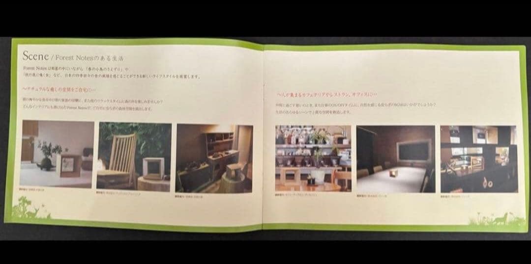 LexusのForest Notes ワイヤレスアクティブスピーカー希少品