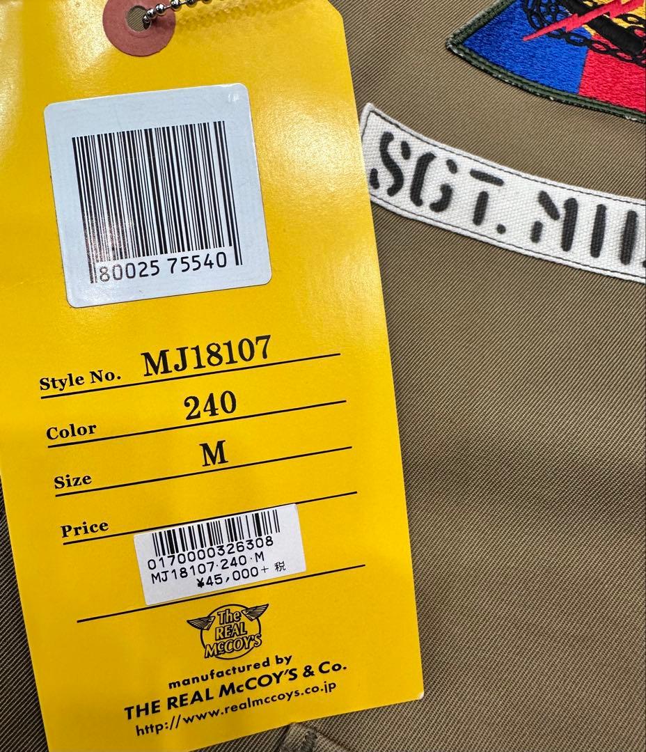 The Real McCoy's リアルマッコイズタンカーベスト