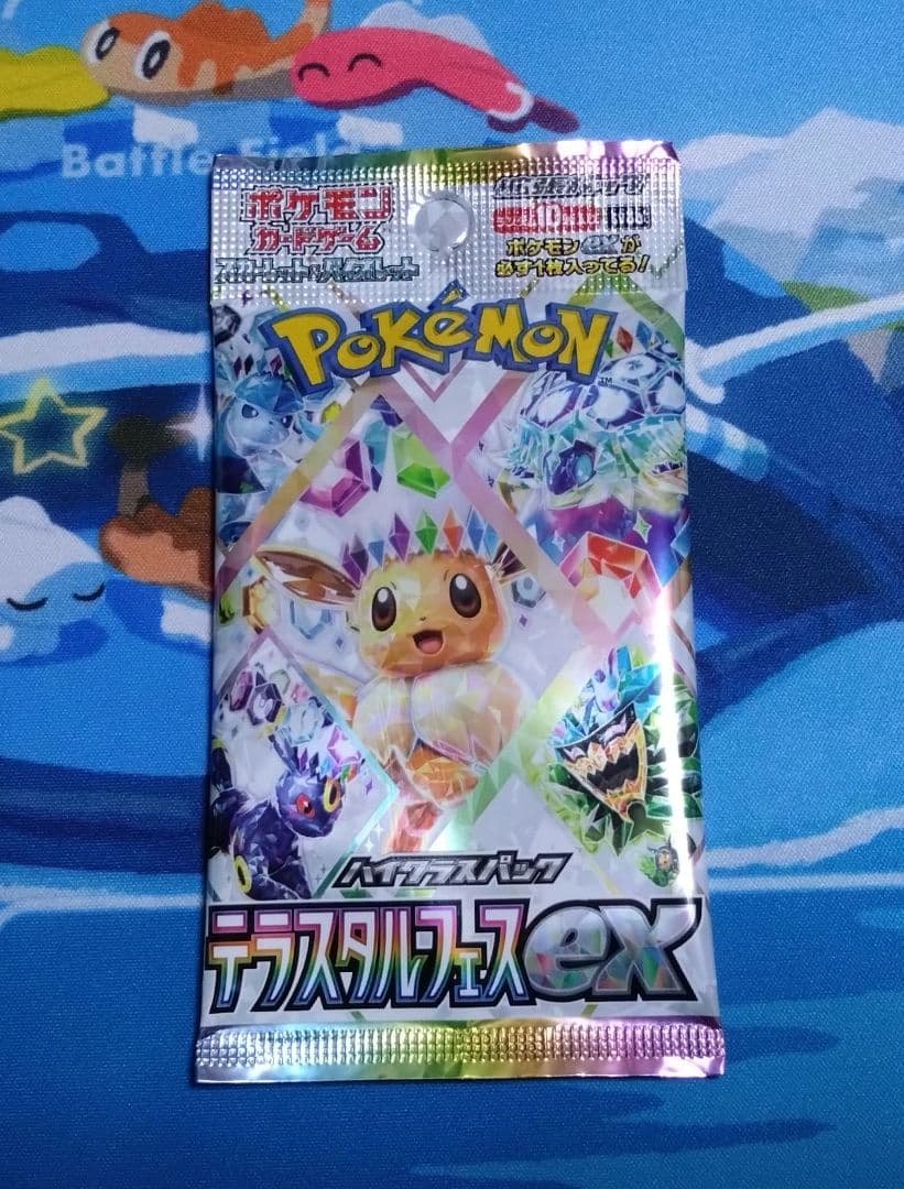 開*否様 ポケモンカードゲーム ロケット団の栄光　未開封BOX　シュリンク付き