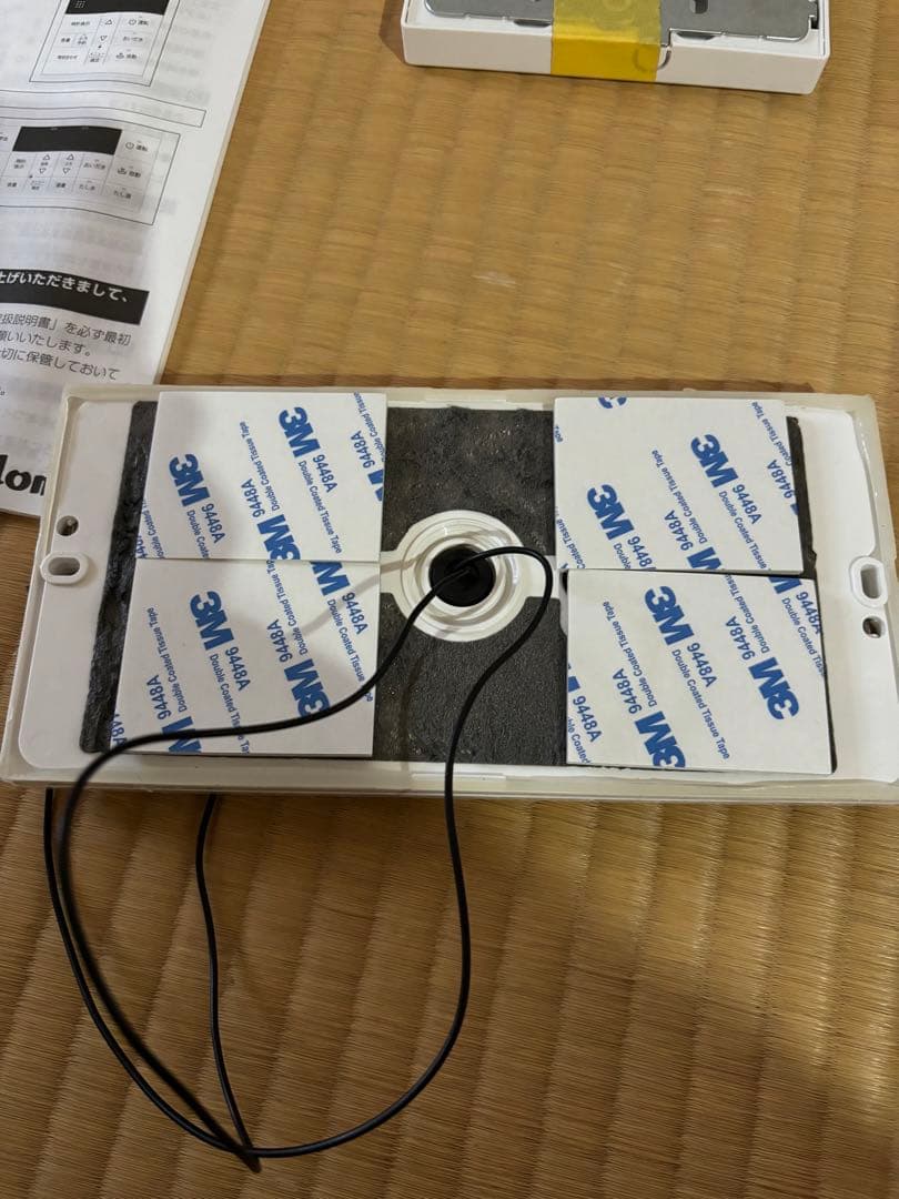 パロマ　FH-EZ2026SAWL-IG 給湯器 エコジョーズ 都市ガス