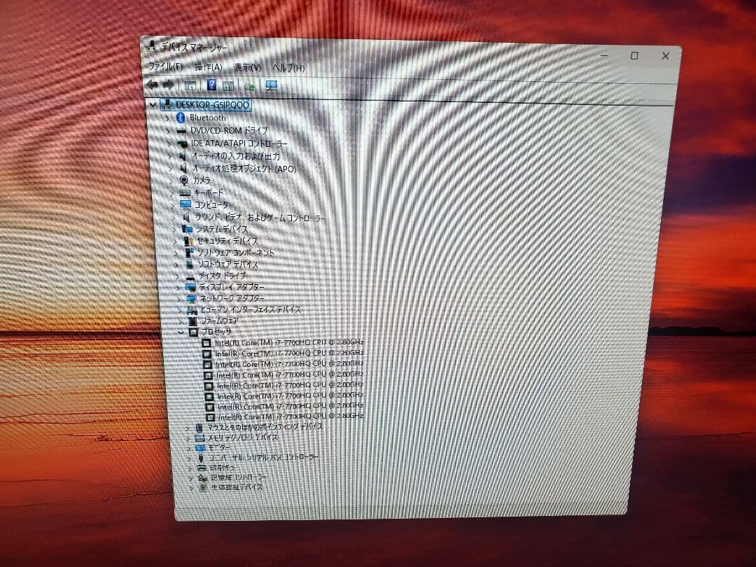富士通/i7-7700HQ/M.2SSD512GB/メモリ16GB/オフィス