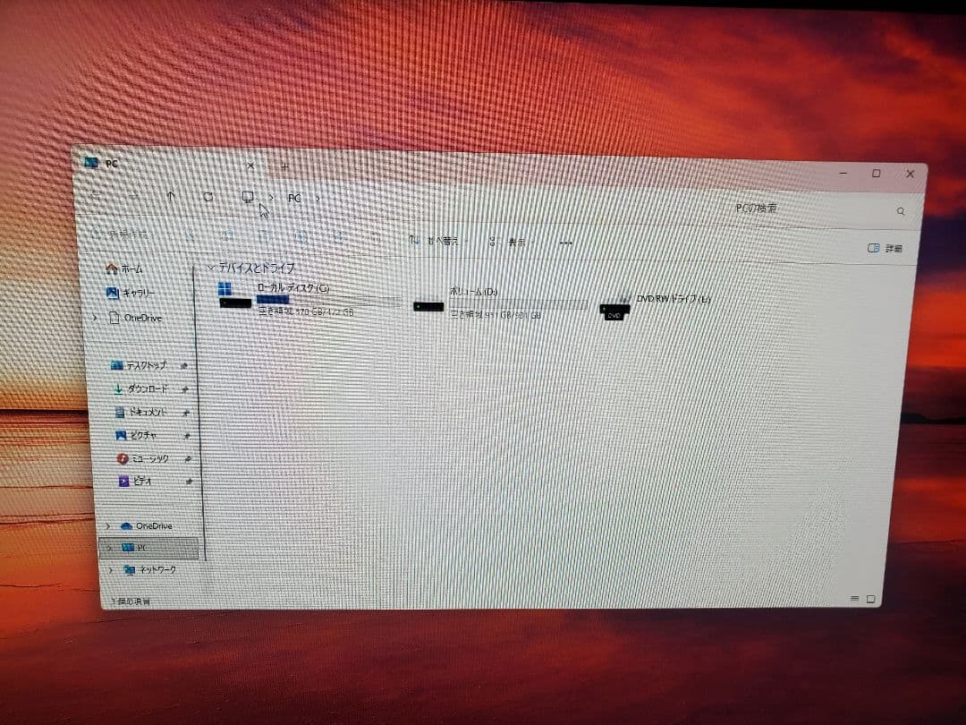 富士通/i7-7700HQ/M.2SSD512GB/メモリ16GB/オフィス