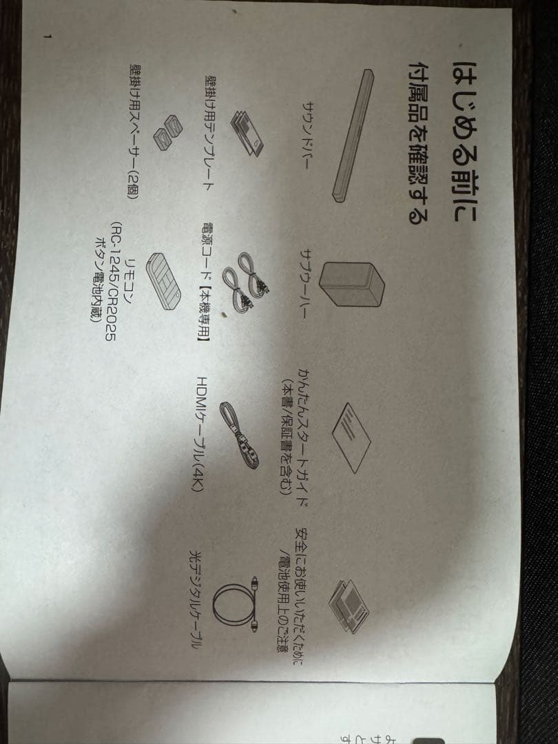 DENON DHT-S517 高音質サウンドバー Dolby Atmos デノン