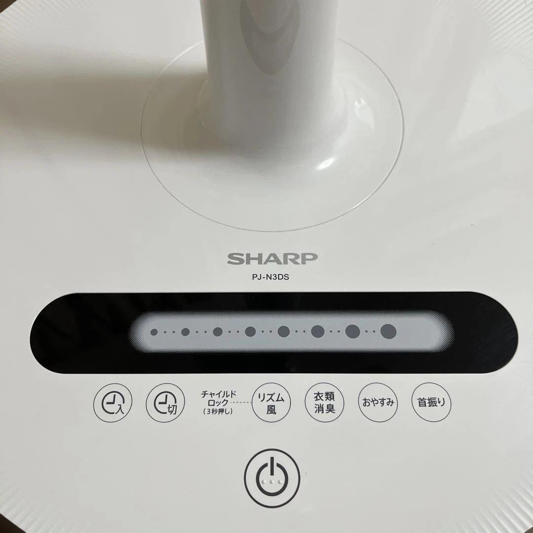 【ジャンク品】SHARP PJ-N3DS 扇風機