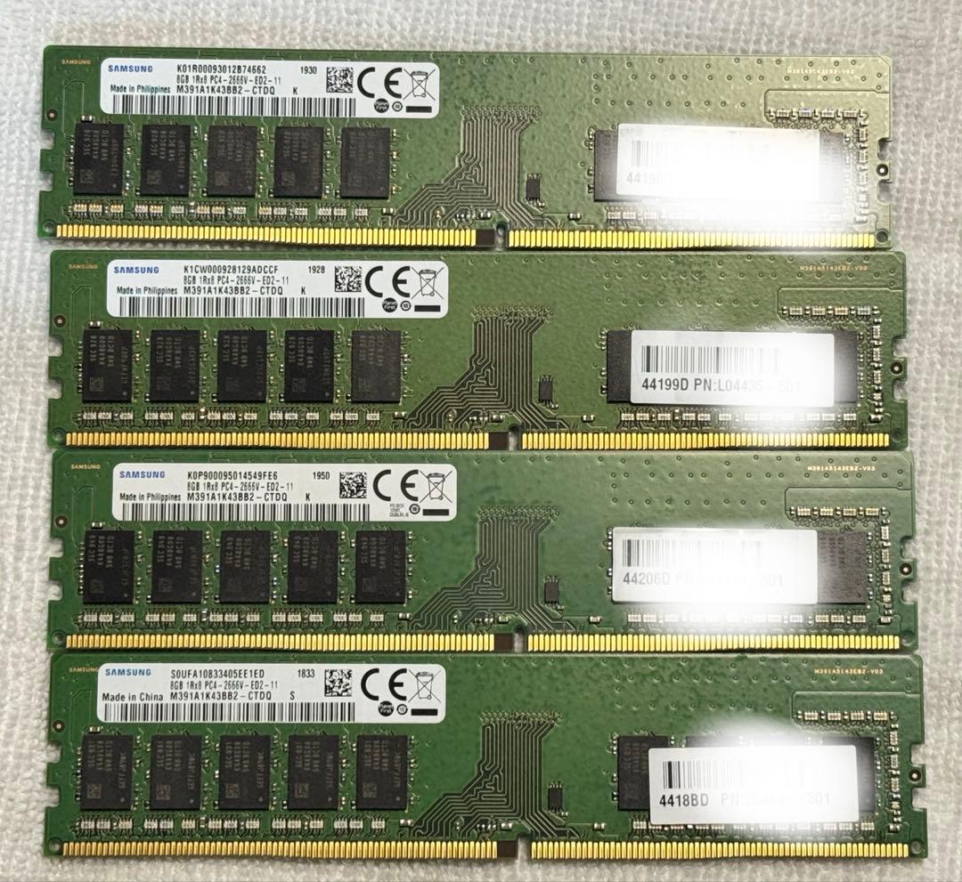 【動作確認済み】Samsung DDR4メモリー8GB ×4枚 32GB