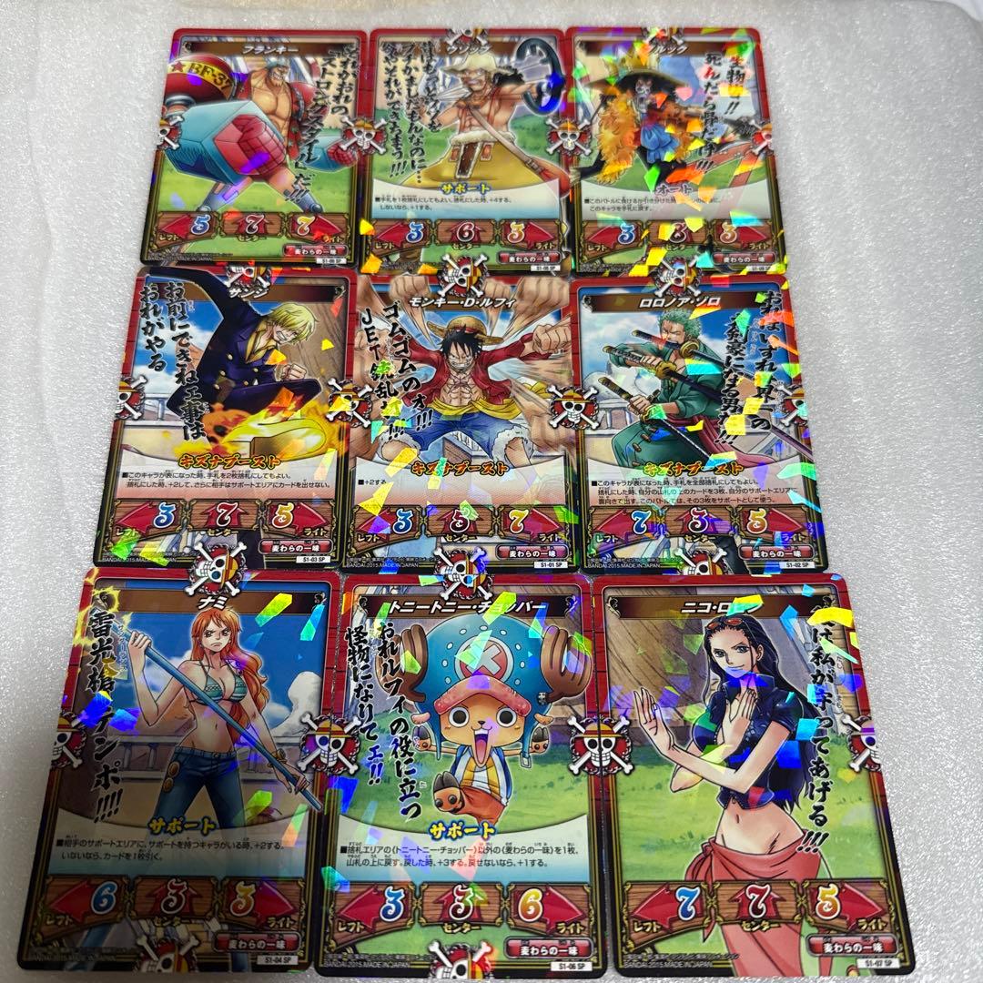 ワンピース キズナブーストカードバトル 麦わらの一味 9枚セット