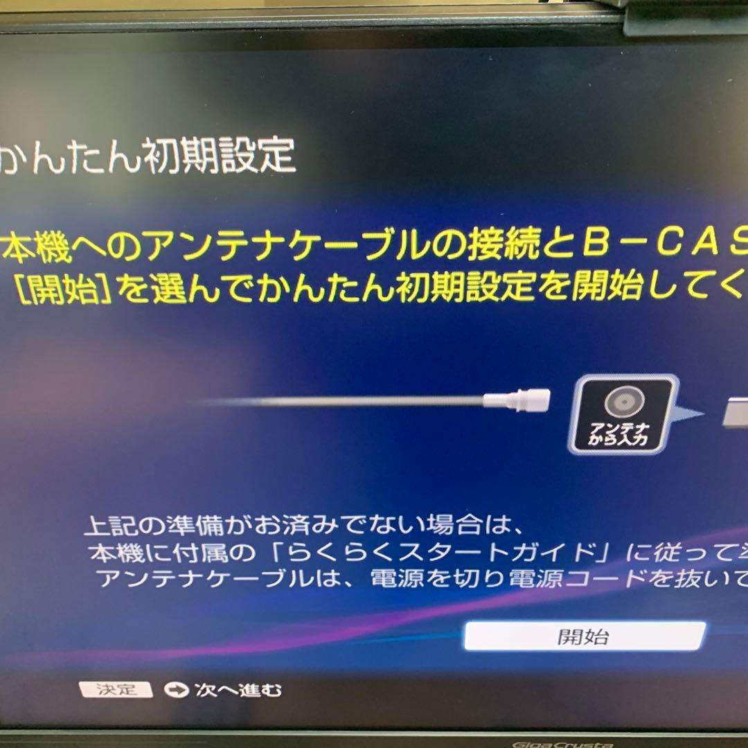 SONY BLU-RAY レコーダー BDZ-ET1100 2014年製