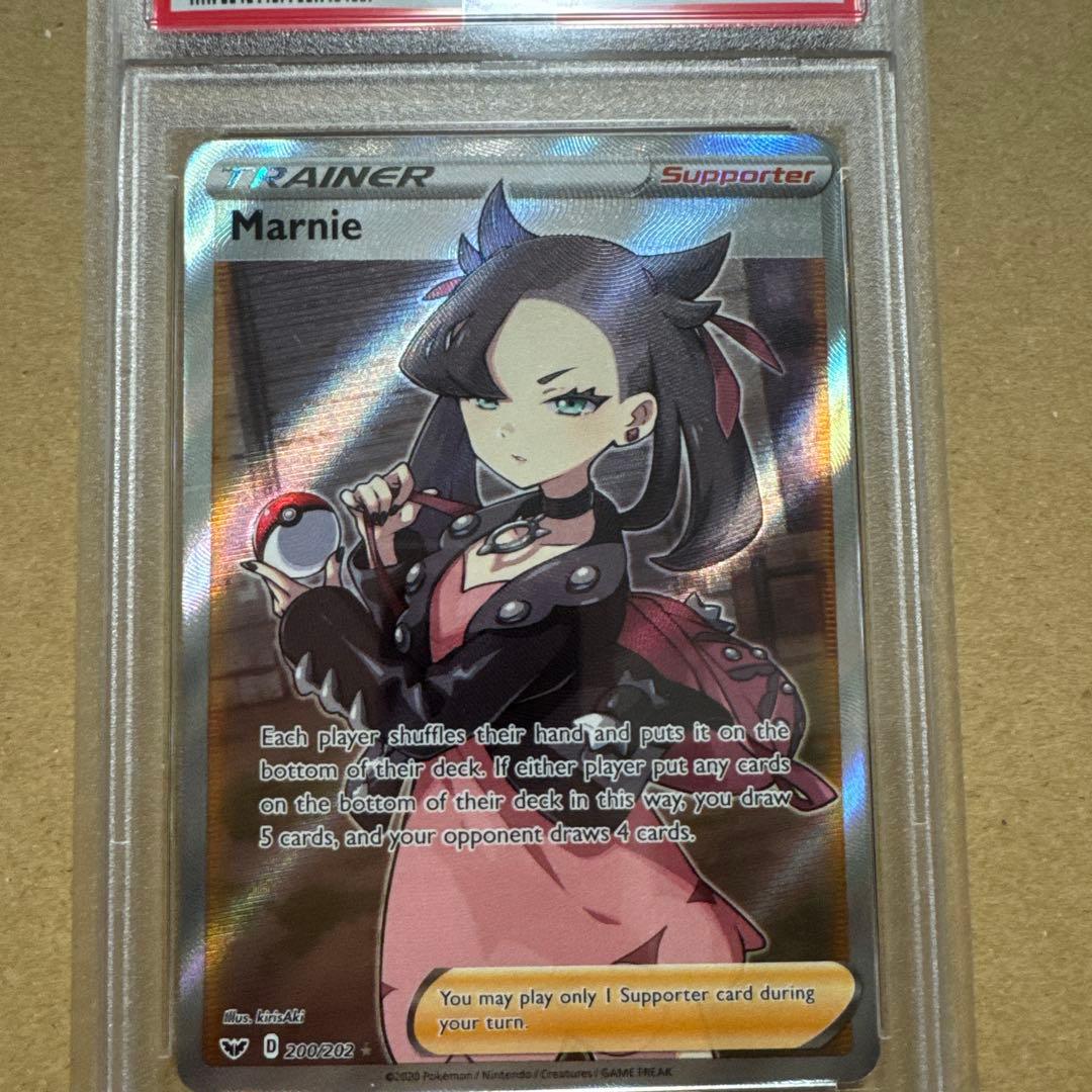 PSA 9 2020 英語版 マリィSWSH Marnie ポケモン