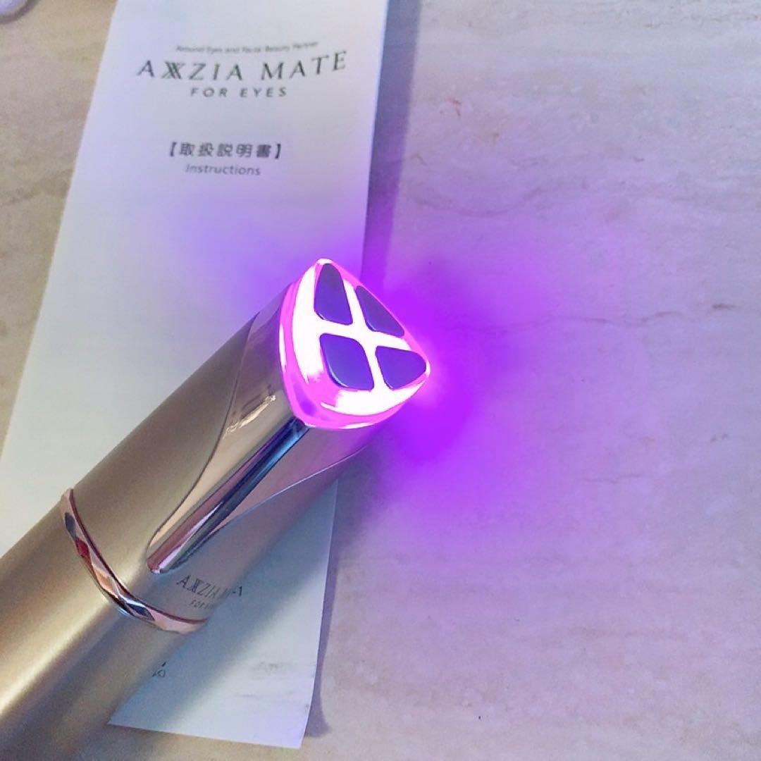 ☆状態良好☆AXXZIA アクシージア メイトフォーアイズ 美顔器