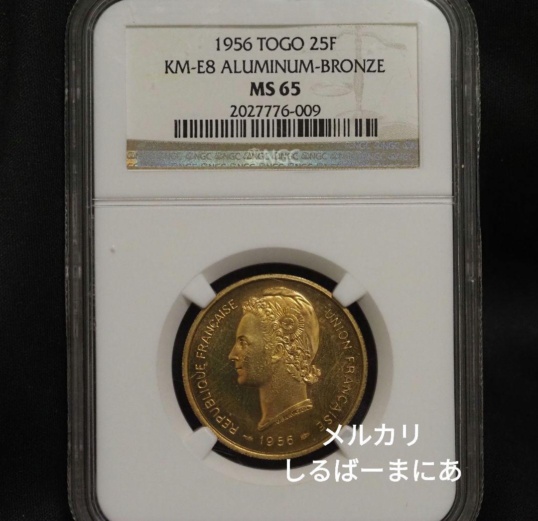 試鋳貨）トーゴ 女神像 25フラン アルミ青銅貨 NGC鑑定済み MS65