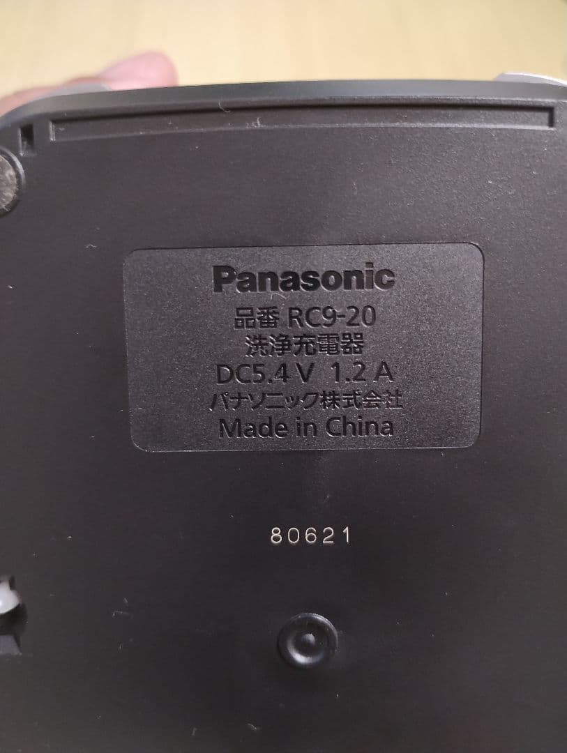Panasonic ＥＳ-ＣＬＶ９Ｄ 自動洗浄機付き