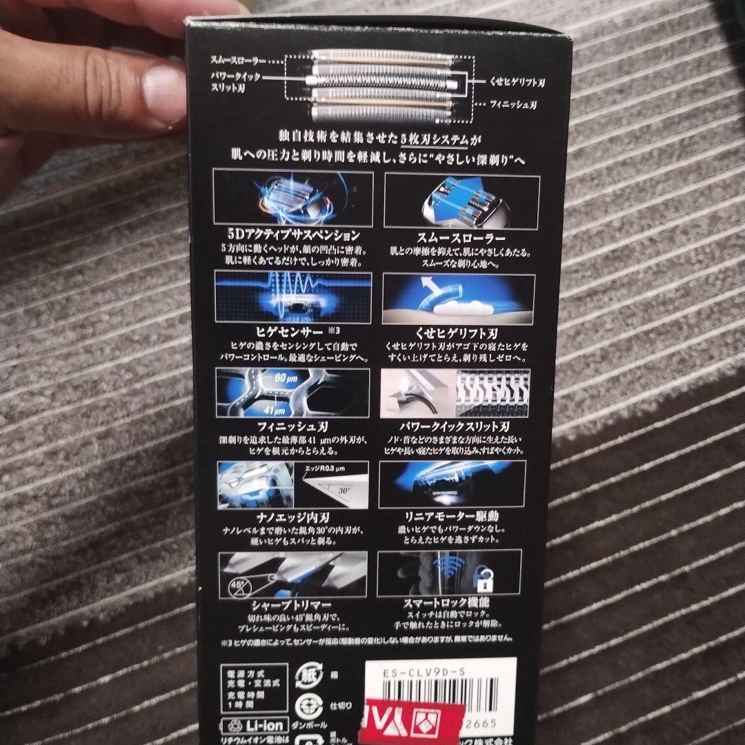 Panasonic ＥＳ-ＣＬＶ９Ｄ 自動洗浄機付き