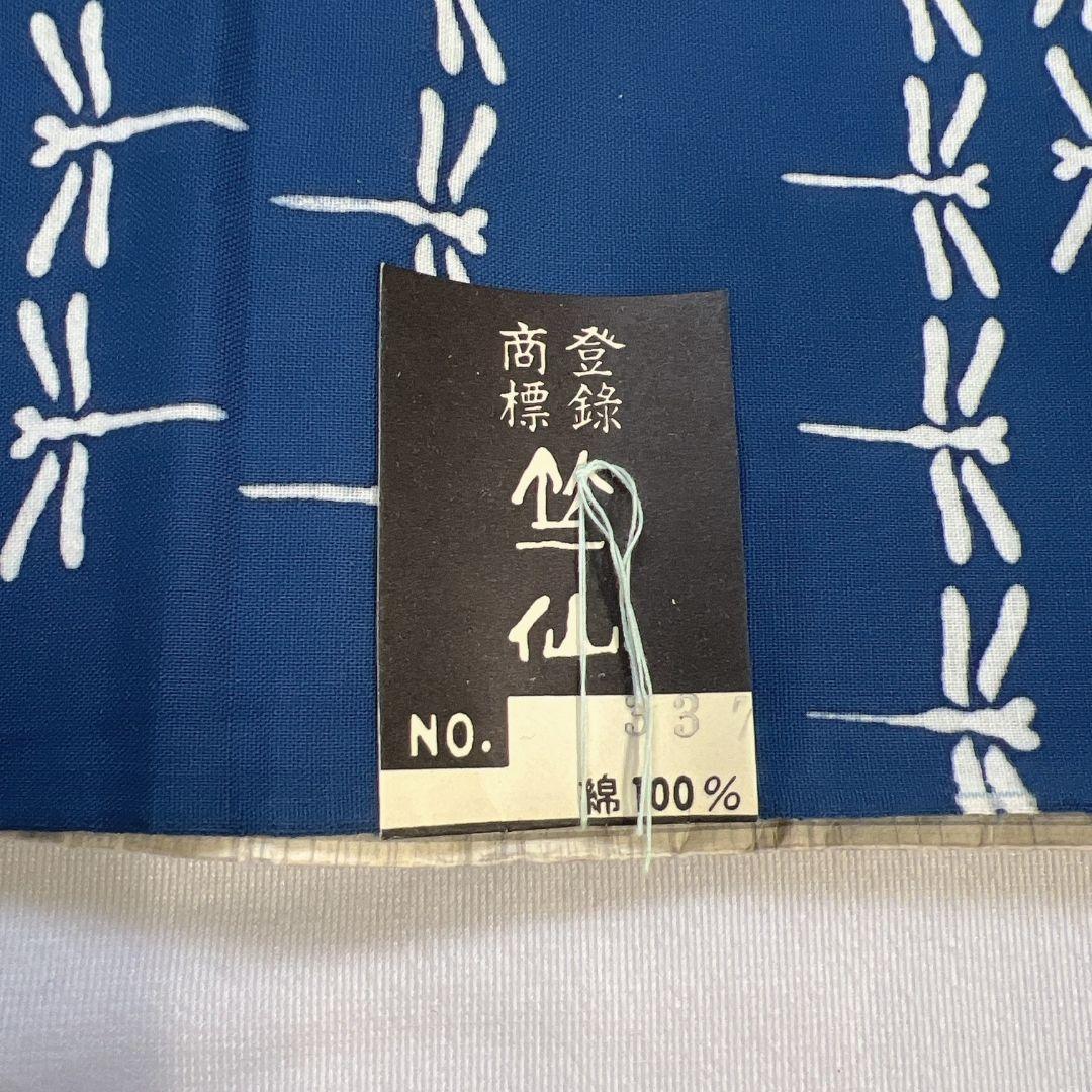 反物　浴衣　竺仙　藍染　蜻蛉　着尺　着物　082a u