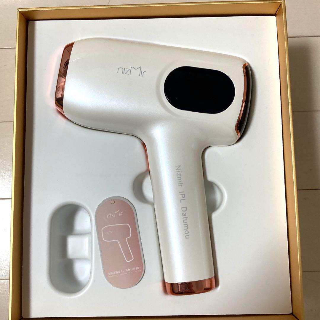 IPL光脱毛器　【未使用品】