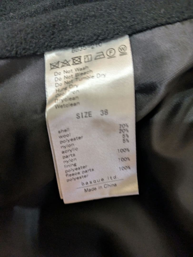 【よし☆かな】ブランバスク 二重織トップメルトン ナイロンツイル 　コート