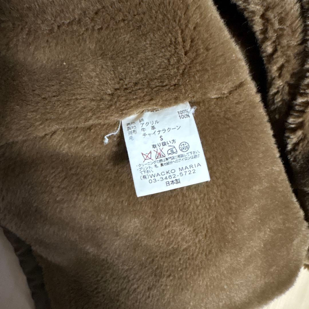 防寒最強　ワコマリア wackomaria N3B ミリタリージャケット