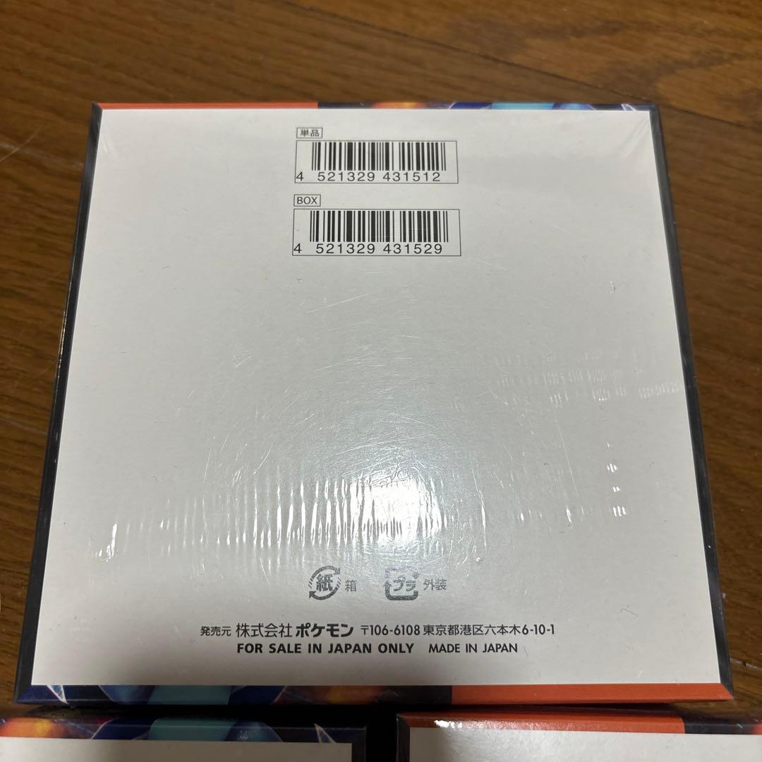 新品未開封　正規シュリンク付き　インフェルノX 3box セット売り！