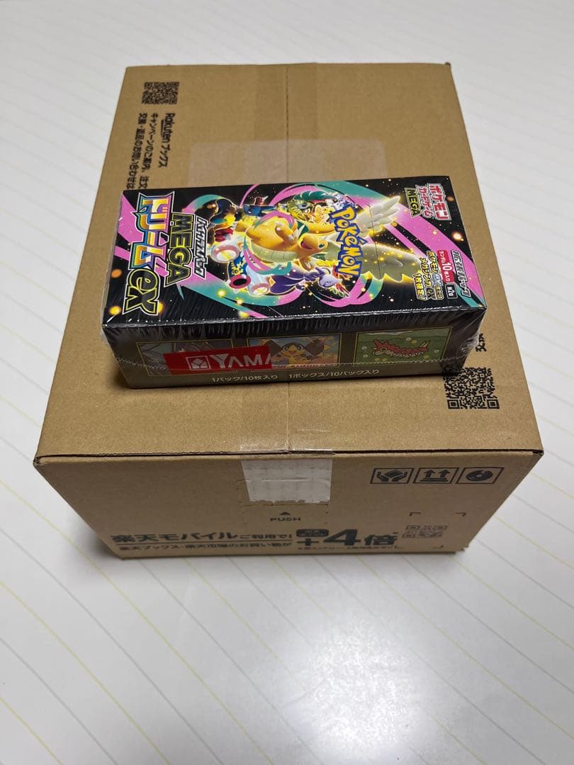 megaドリームEX BOXシュリンク付き　2BOX 新品メガドリームex 2箱