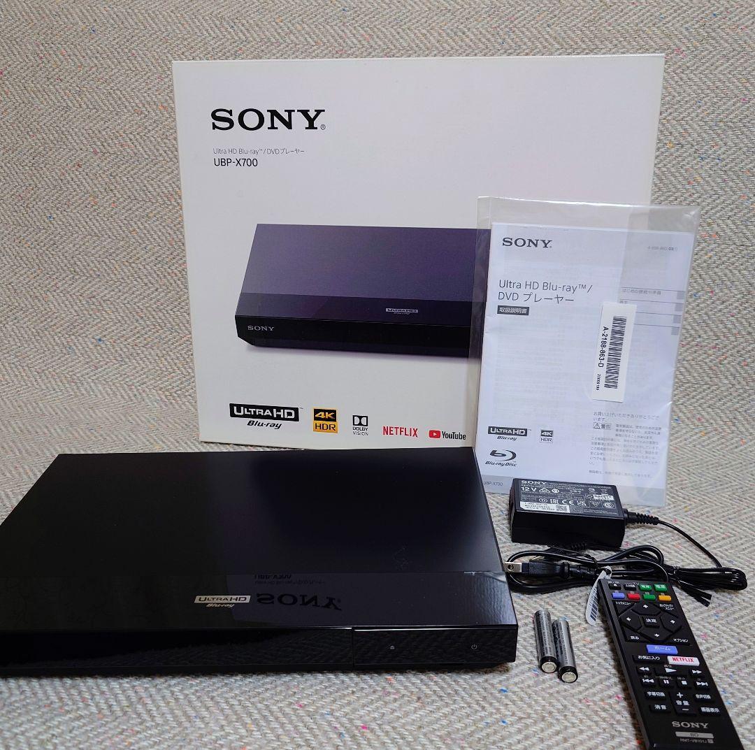 ソニー『UBP-X700』Ultra HD ブルーレイ/DVDプレーヤー
