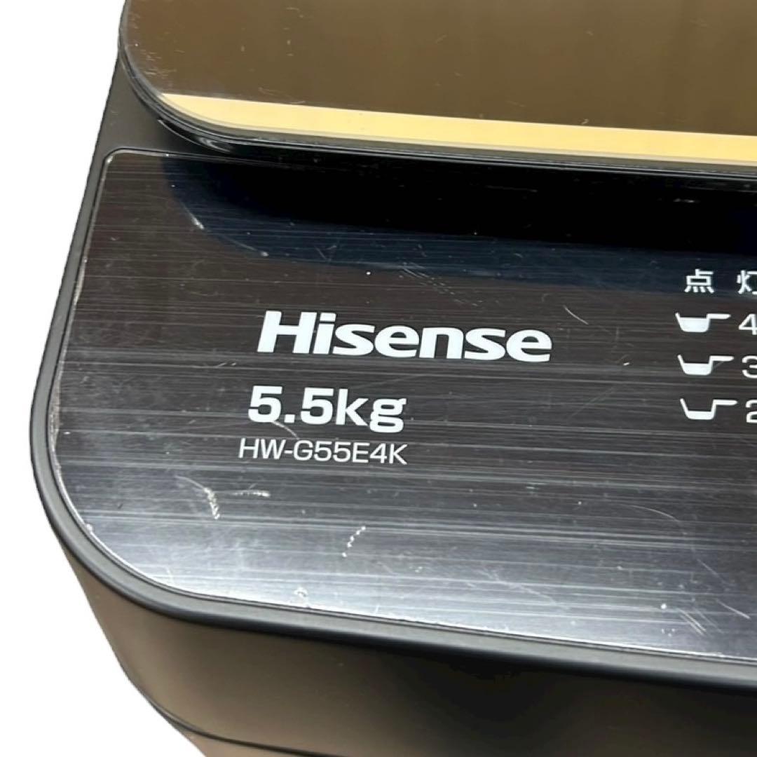 【名古屋市内優先】24年製 家電3点セット 冷蔵庫 洗濯機 電子レンジ