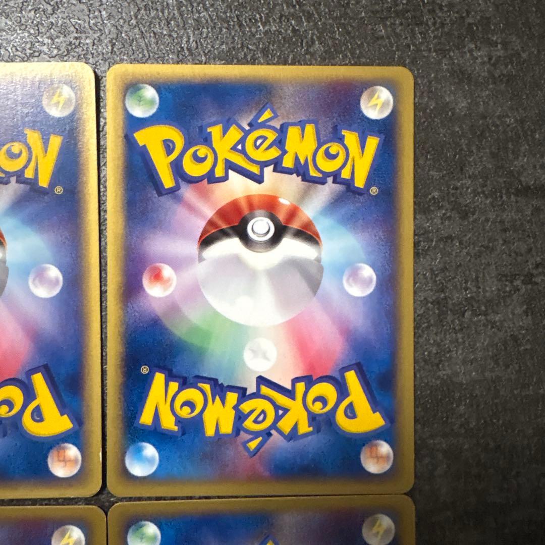 ポケモンカード e eカード 町のボランティア 079/092