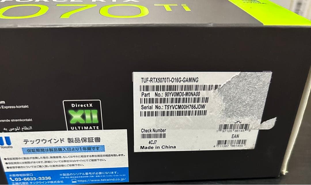 グラフィックボード・グラボ・ビデオカード ASUS TUF Gaming GeForce RTX 5070 Ti