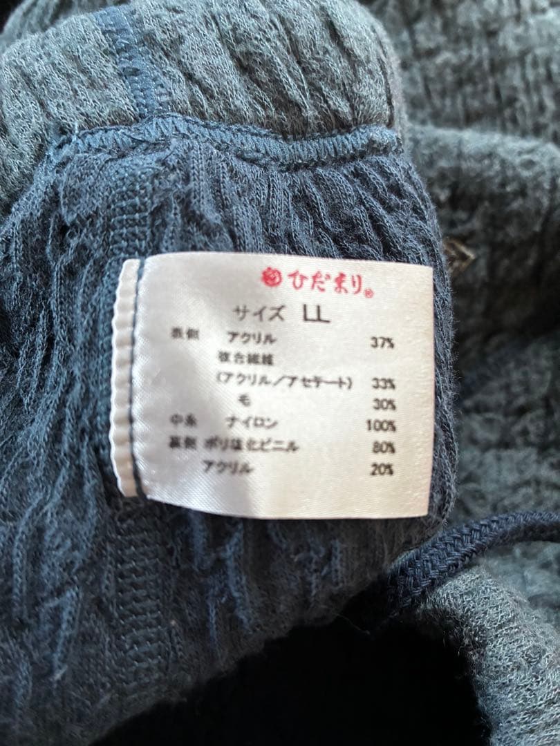 ひだまり チョモランマ 紳士 長袖丸首シャツ + ズボン下 上下セットLLサイズ