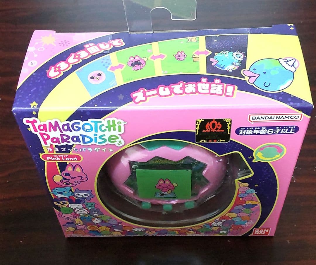 m*）様 たまごっちパラダイス ピンクランド