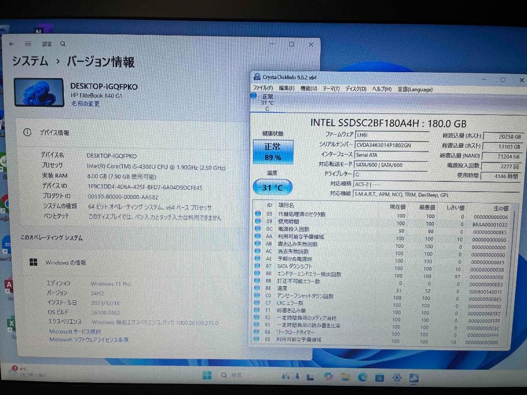 Win11 HP EliteBook 14.0型 メモリ8GB SSD180GB