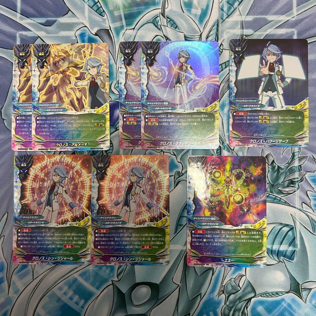 バディファイト タイムドラゴン構築済みデッキ