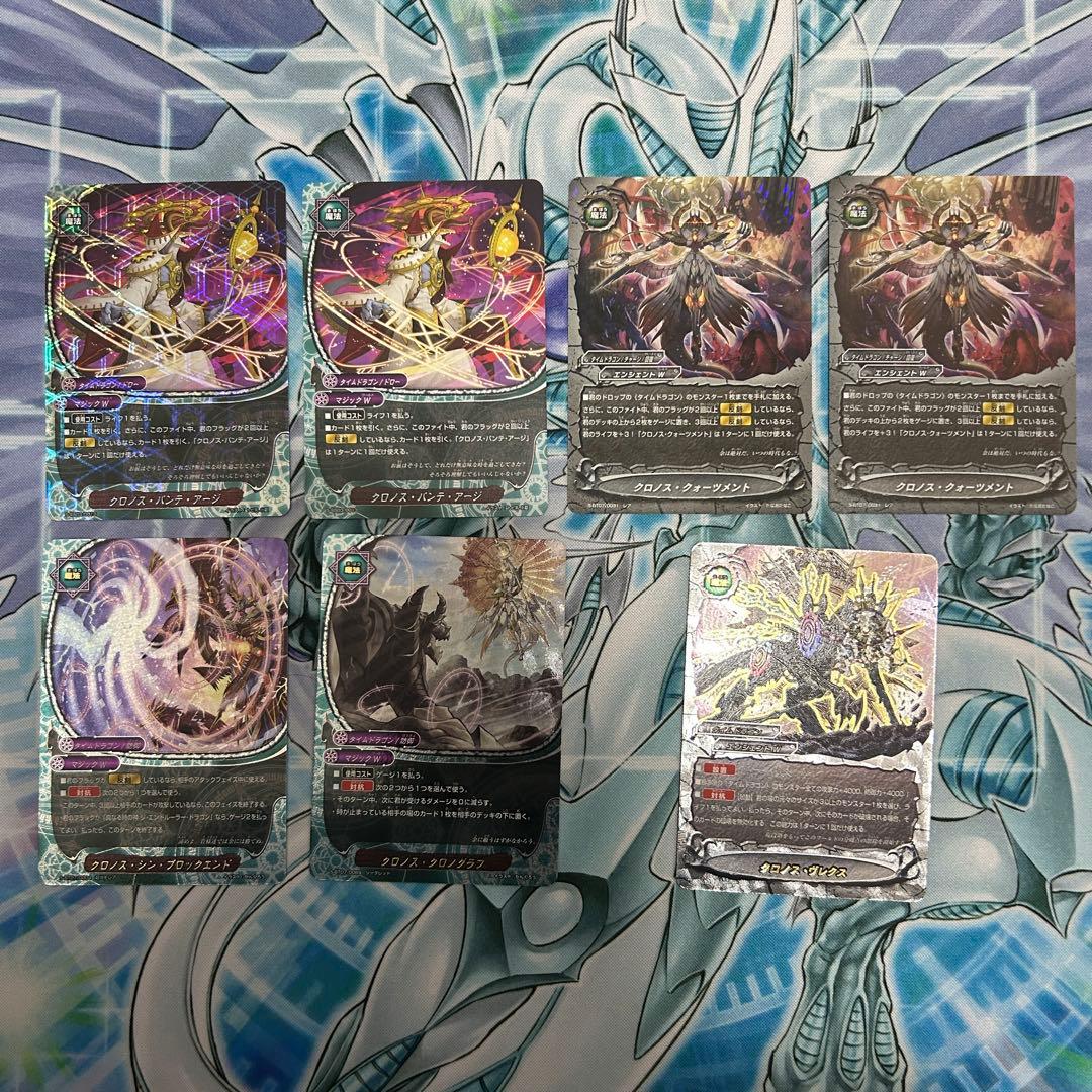 バディファイト タイムドラゴン構築済みデッキ