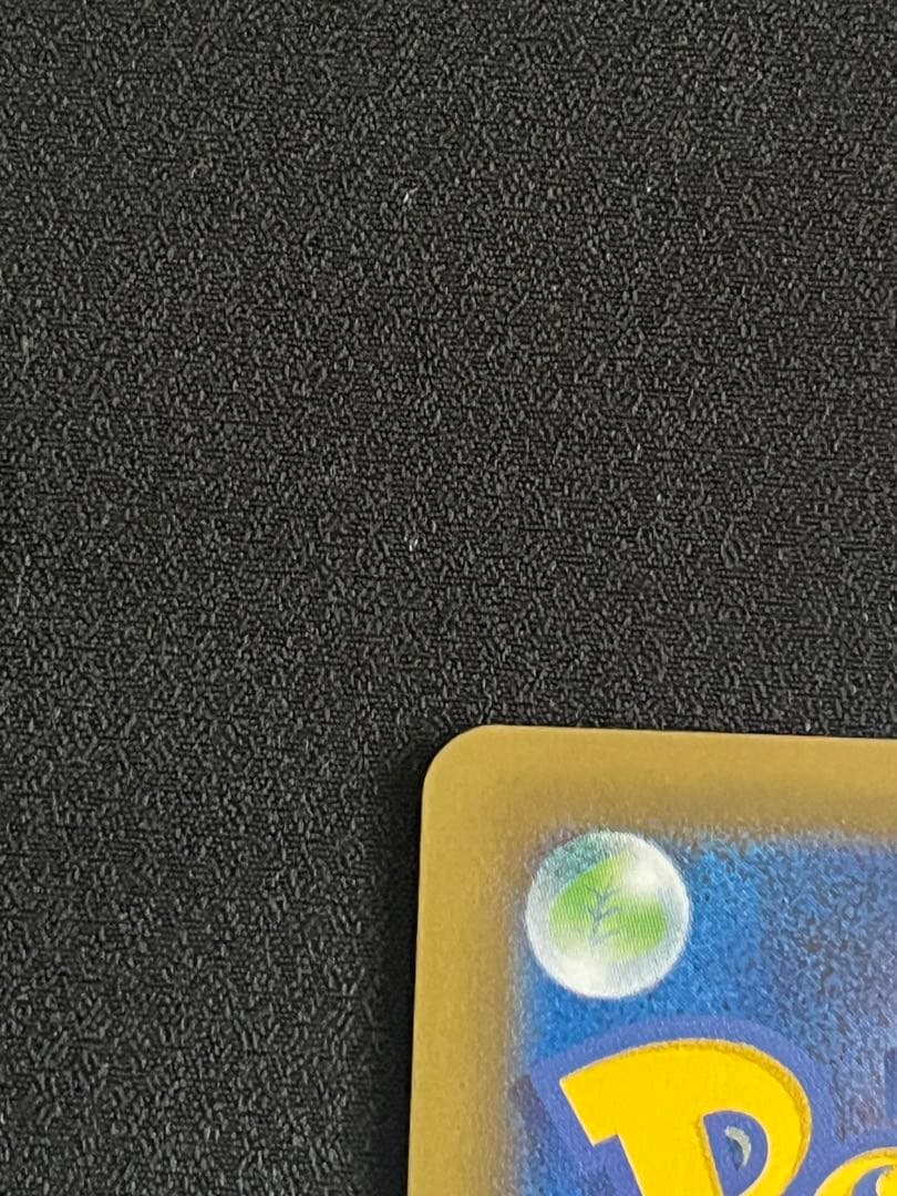 タケシのガッツ トレーナーカード SR