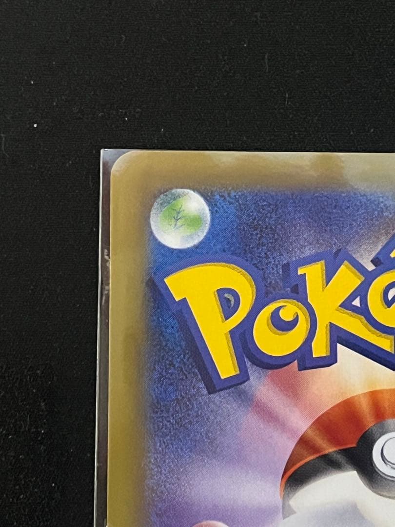 タケシのガッツ トレーナーカード SR