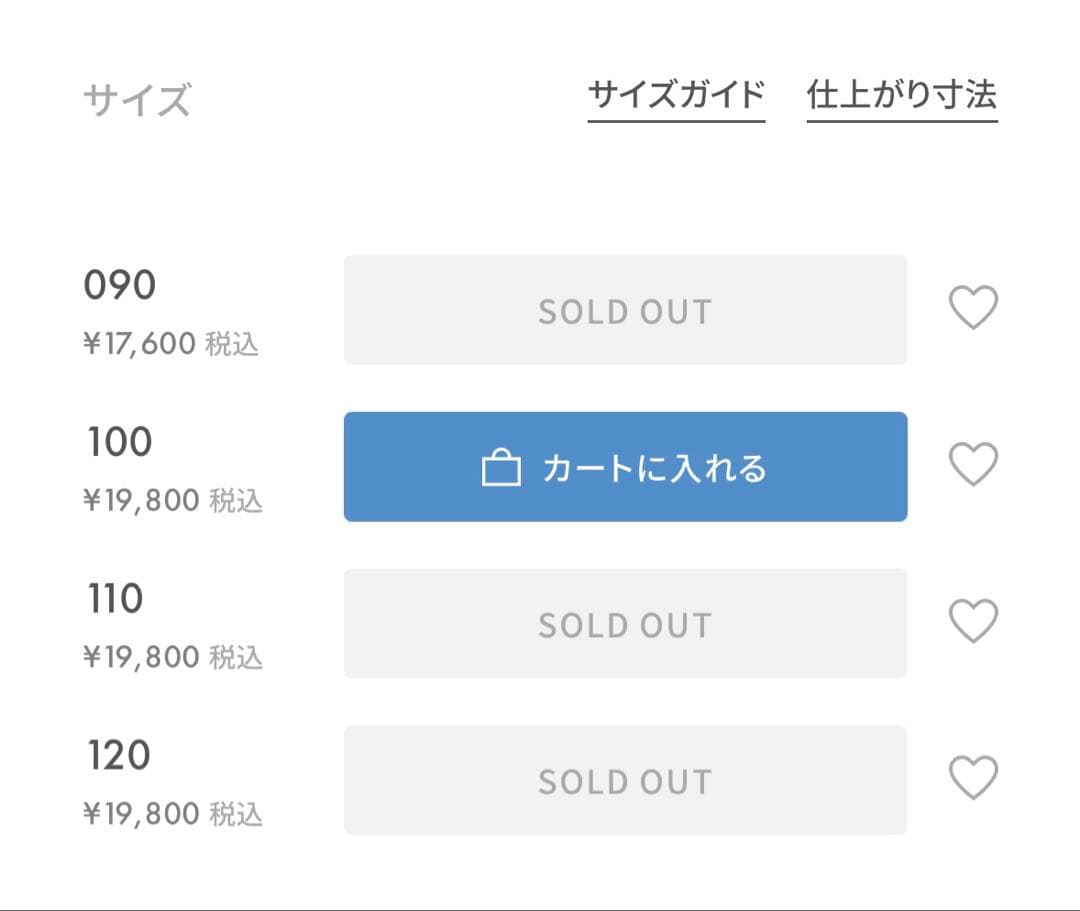 L*y様 familiar ファミリア リバティ ワンピース ピンク