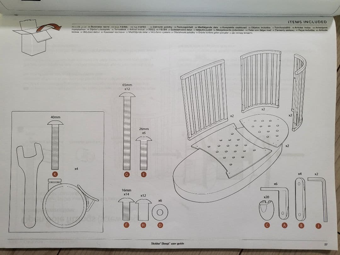 【Moon さん専用】STOKKE SLEEPI BED