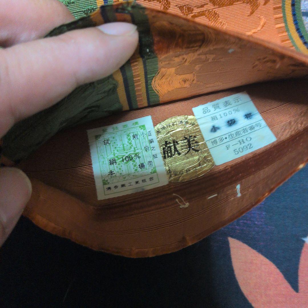 kiyoko　故山本寛斎作　大人浴衣　 秋の単衣セット　2点