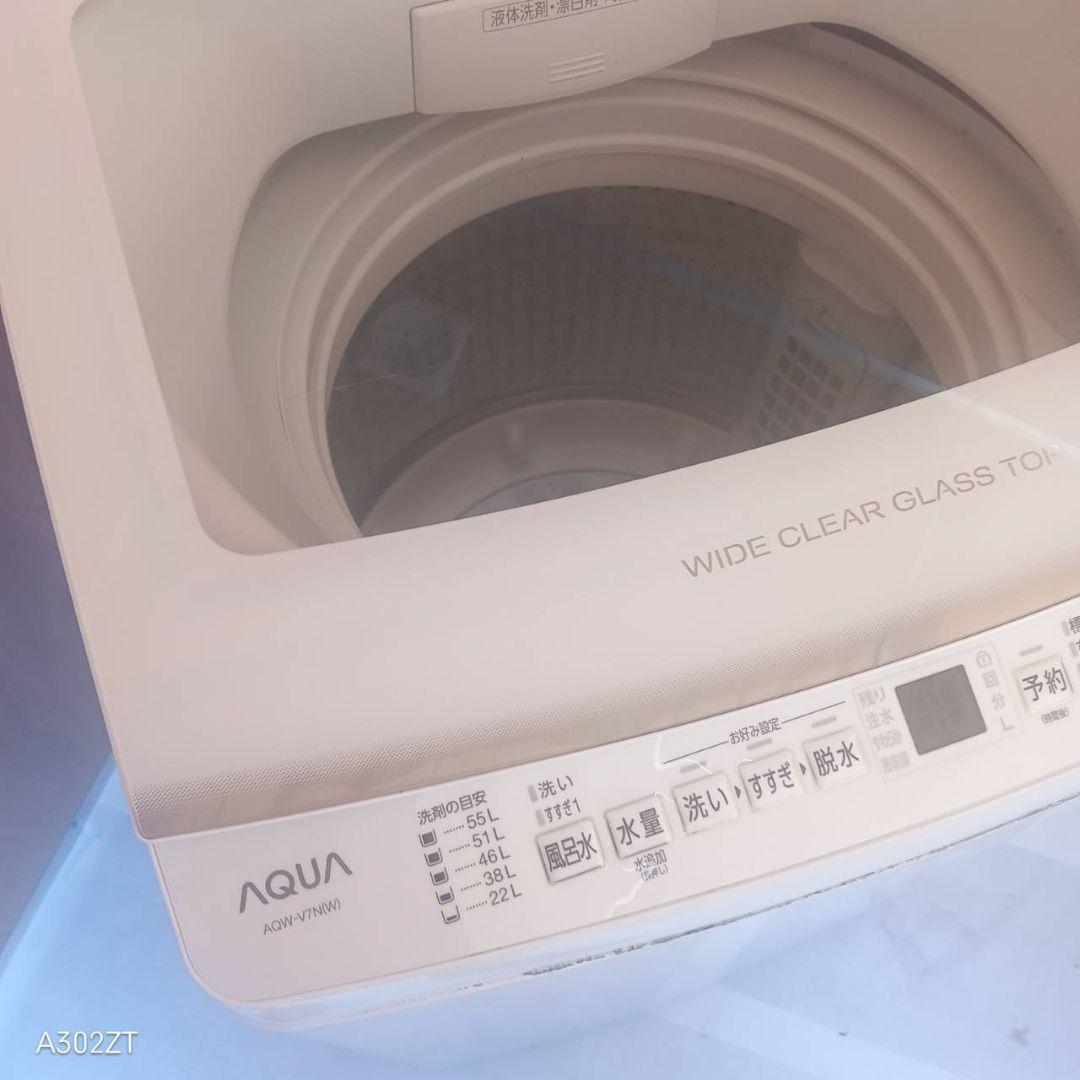 L17A1 安心保証付 アクア洗濯機　容量 7㌔ 　ガラストップ