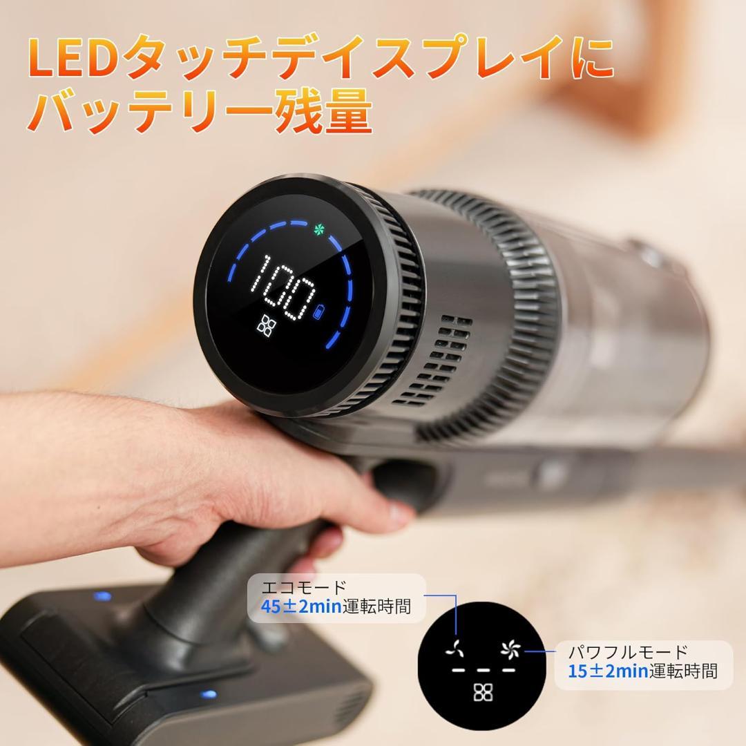 強力吸引！！コードレス掃除機 35000Pa 水拭き一体型 サイクロン 伸縮型