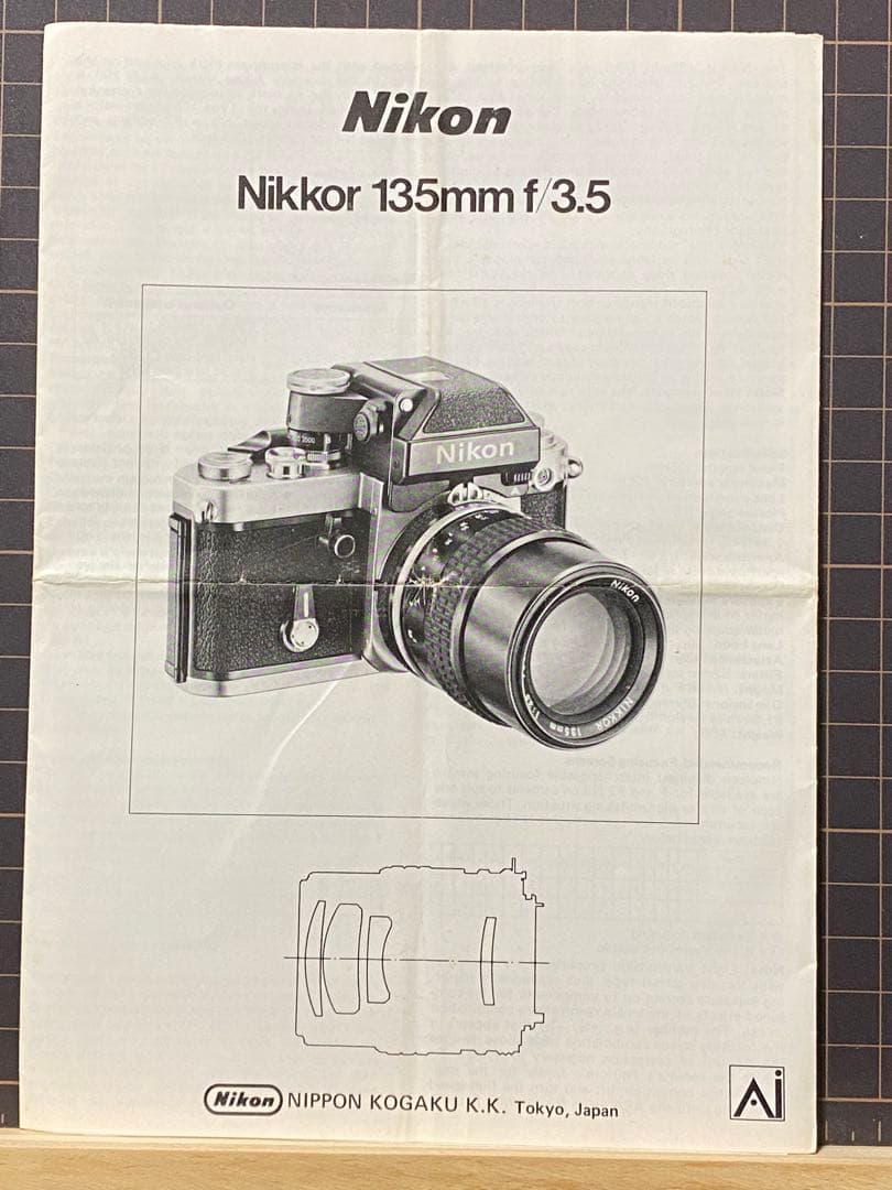 Nikon ニコン Ai ニッコール 135mm F3.5 レンズ 説明書付