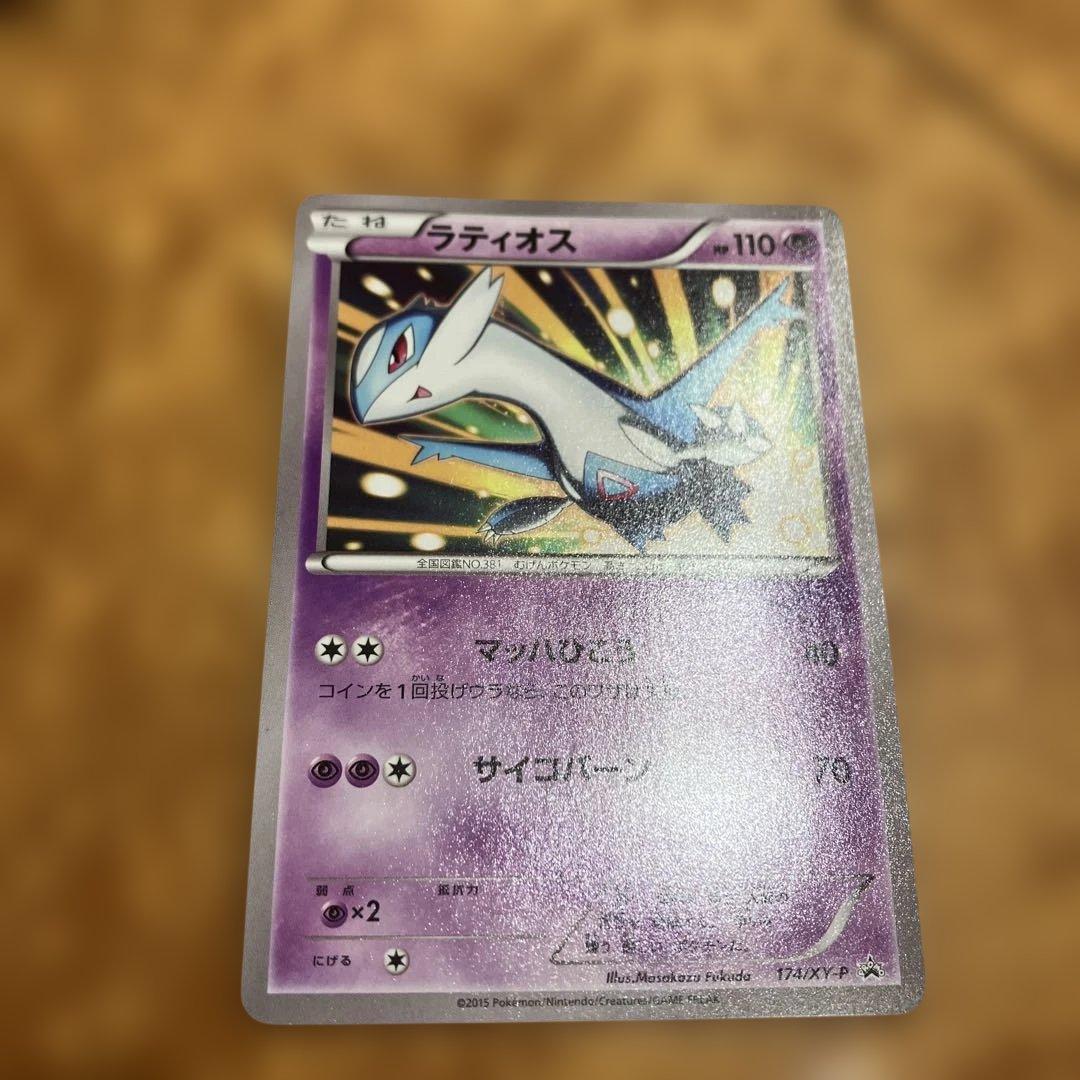 ラティオス：学園祭イベント PROMO XYシリーズプロモーションカード