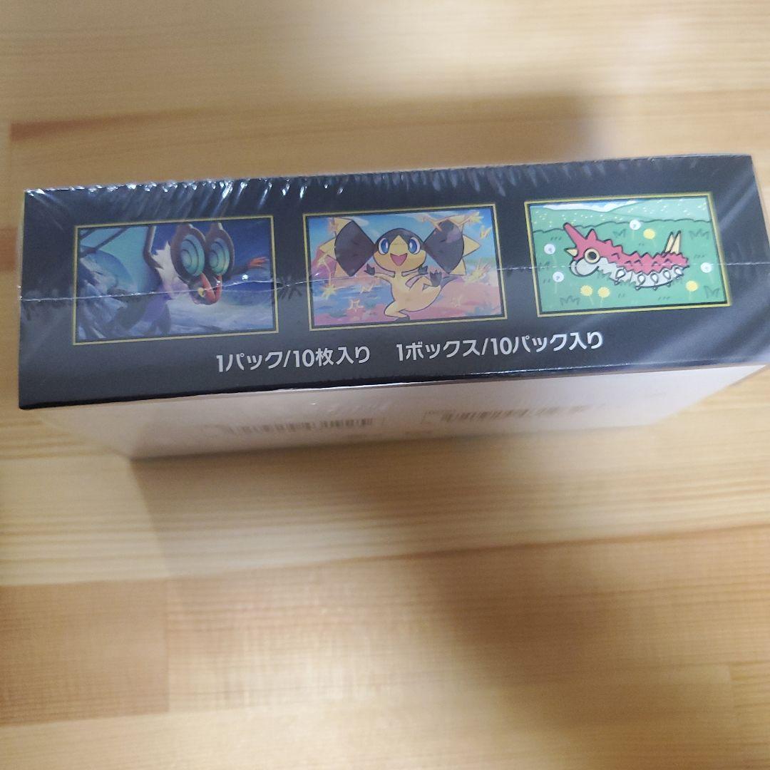 メガドリームシュリンク付き1BOX