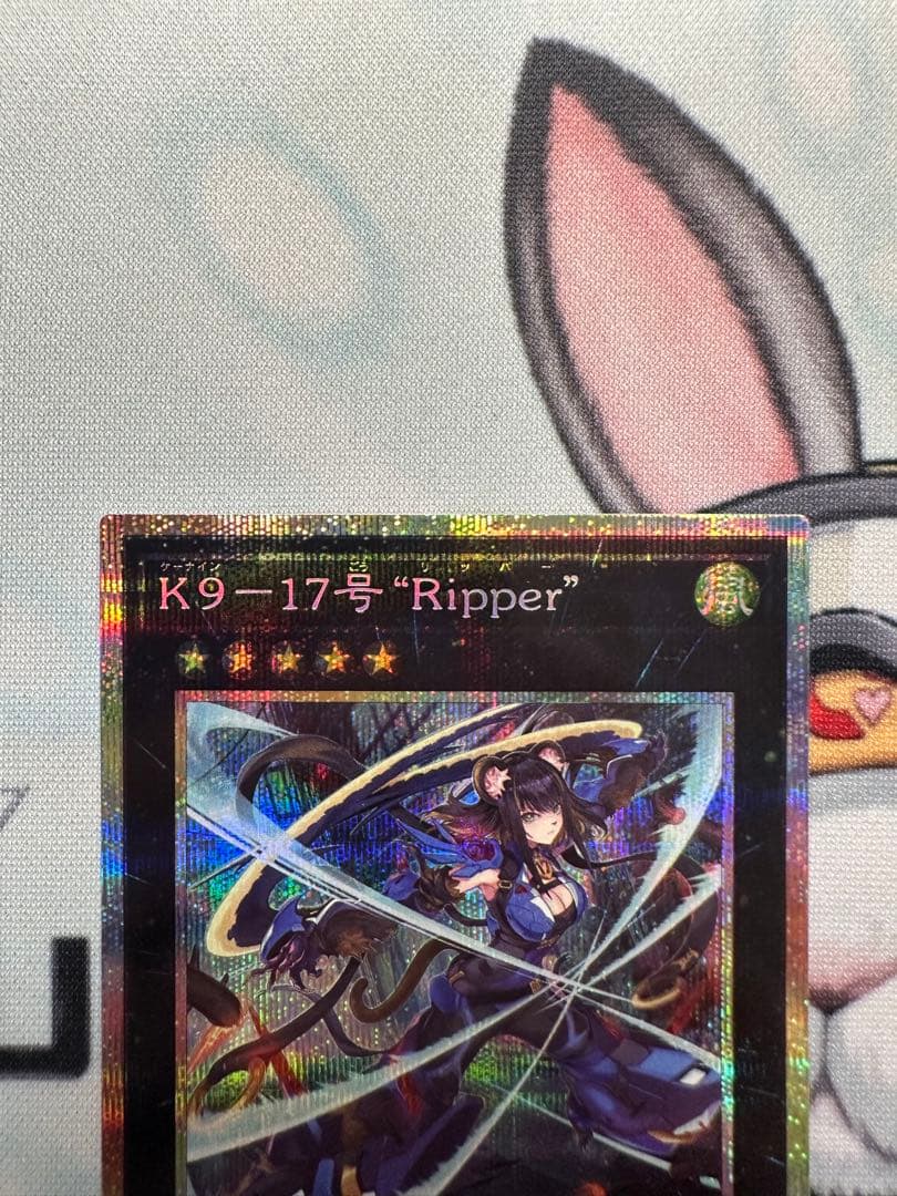 遊戯王　K9-17号 \"Ripper\" プリシク
