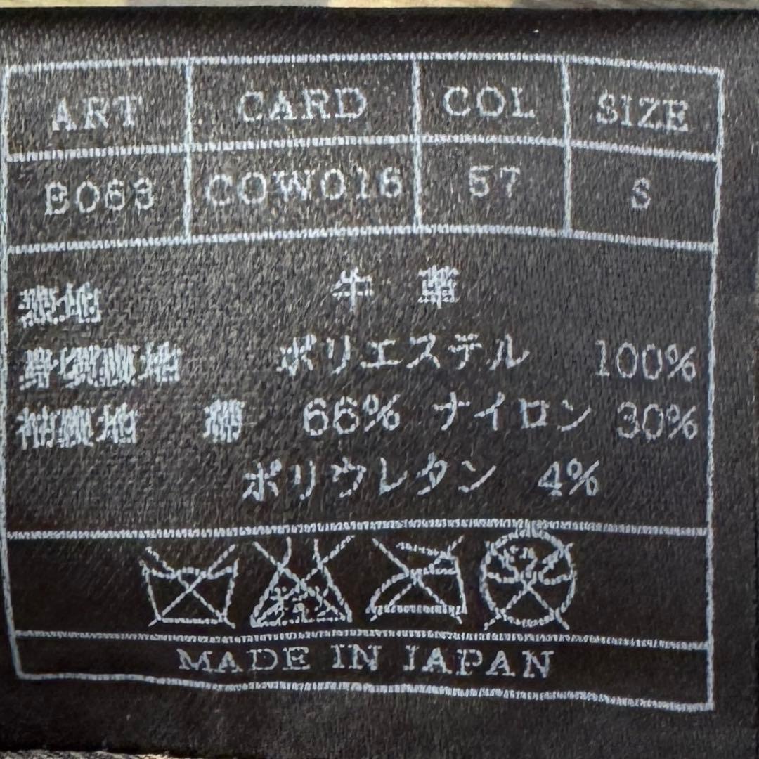 AKM エイケイエム 美レザー ジャケット ライダース 牛革 ネイビー S!!