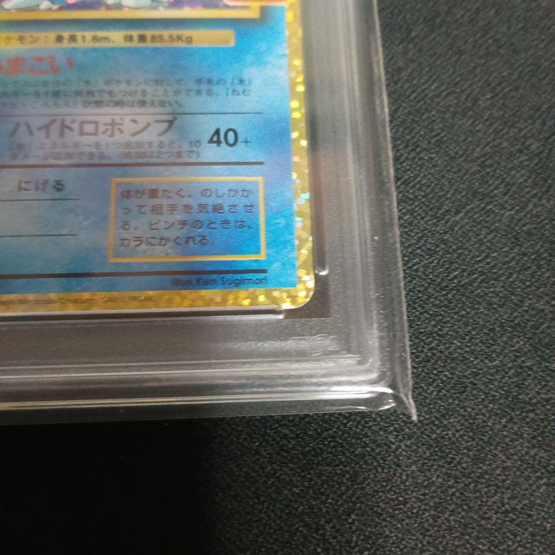 カメックス　25th プロモ　psa9 ポケモンカード