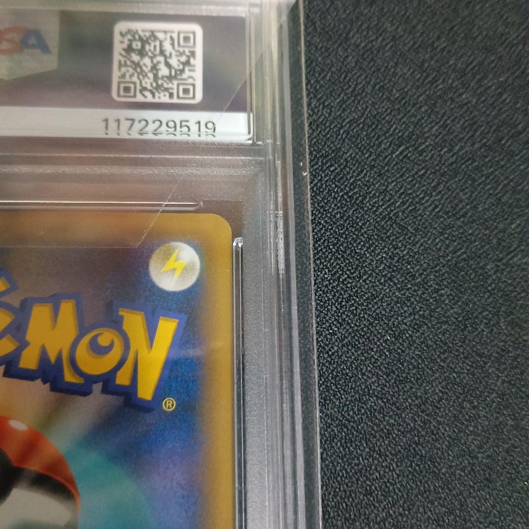 カメックス　25th プロモ　psa9 ポケモンカード