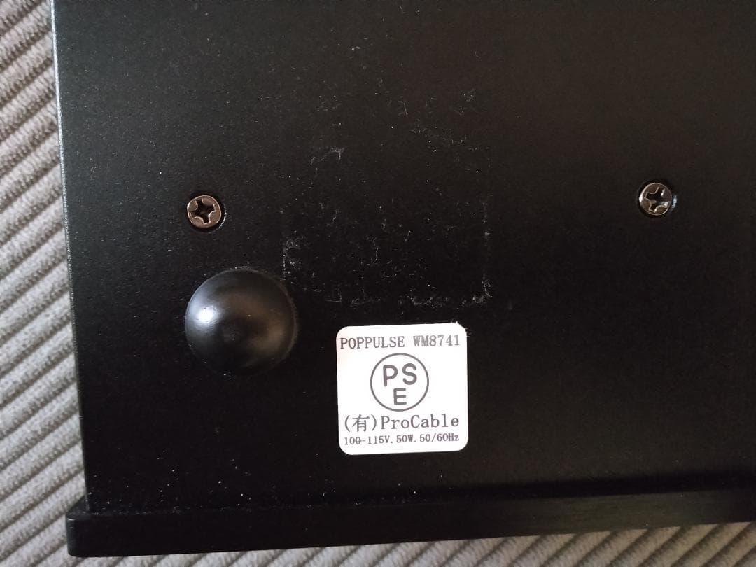 プロケーブルWM8741 WATTGATE 5266i約1.5m付 現状品