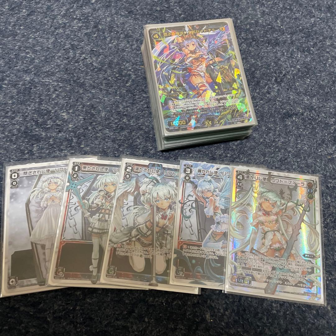 ウィクロス まとめ売り　引退品