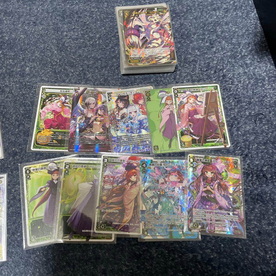 ウィクロス まとめ売り　引退品